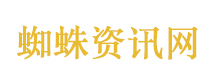 大国外交最前线
